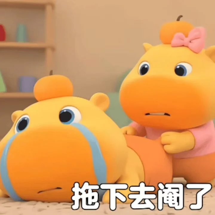 噜噜 : 情侣专用涩涩表情包💞