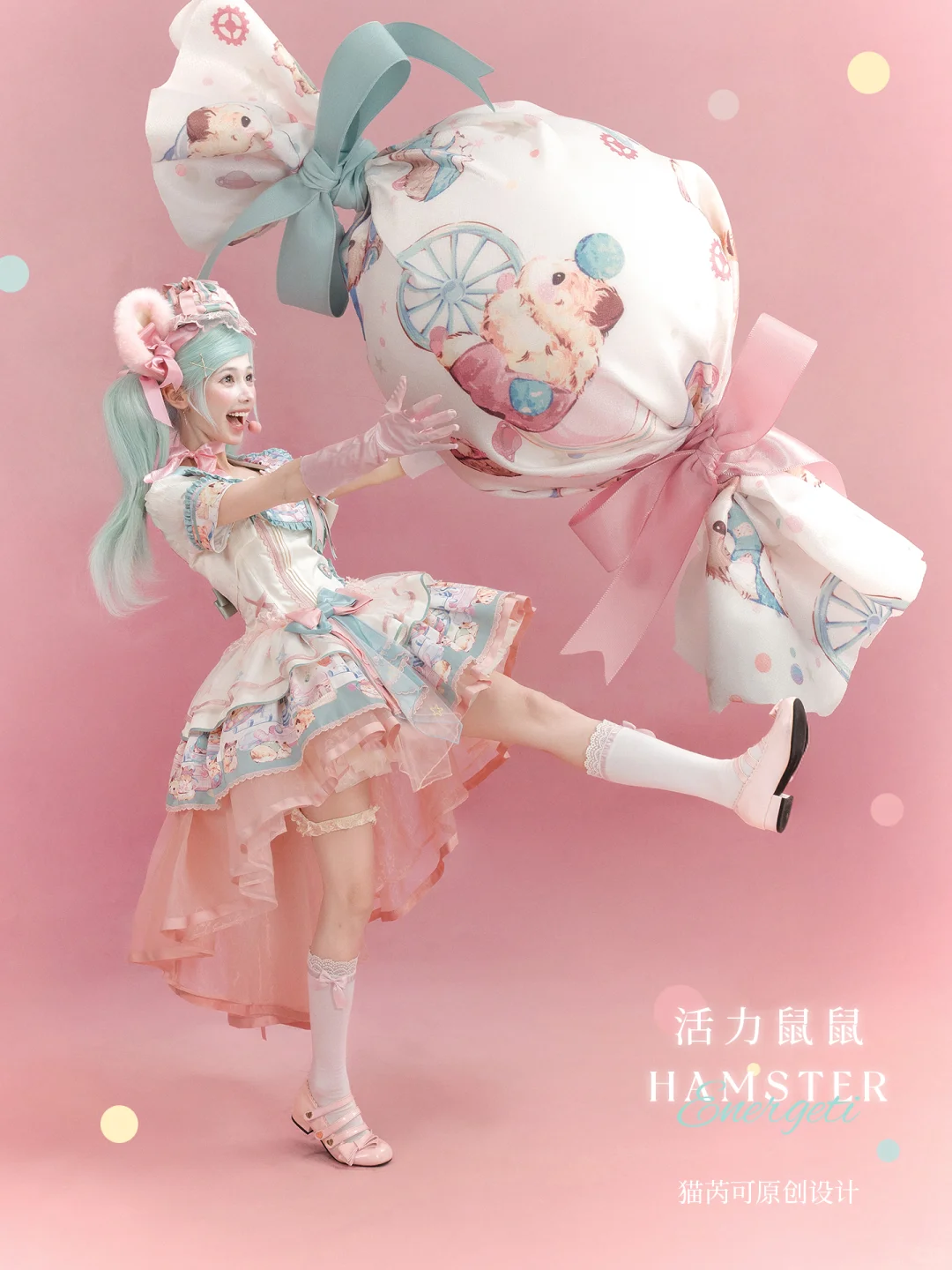 元气鼠鼠送🍬糖果啦～