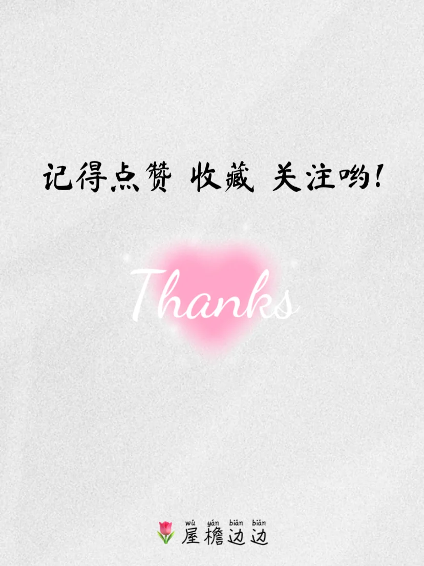 “调戏”对象的脑筋急转弯~