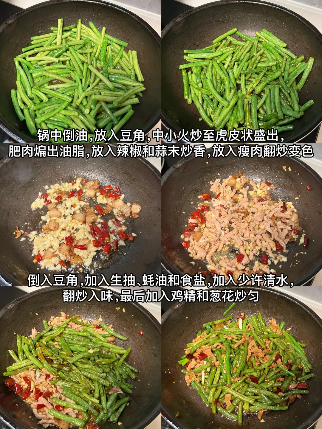 晚餐 | 给家人做饭的第41天