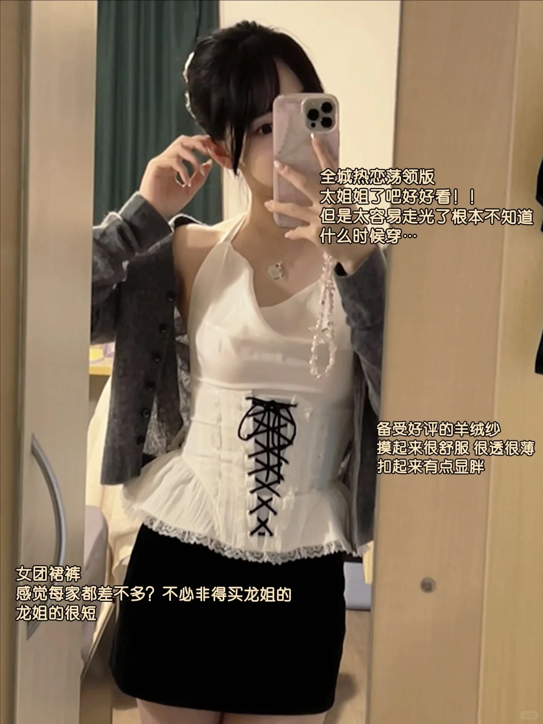 🇬🇧留子龙心购物分享🛍️（转运版