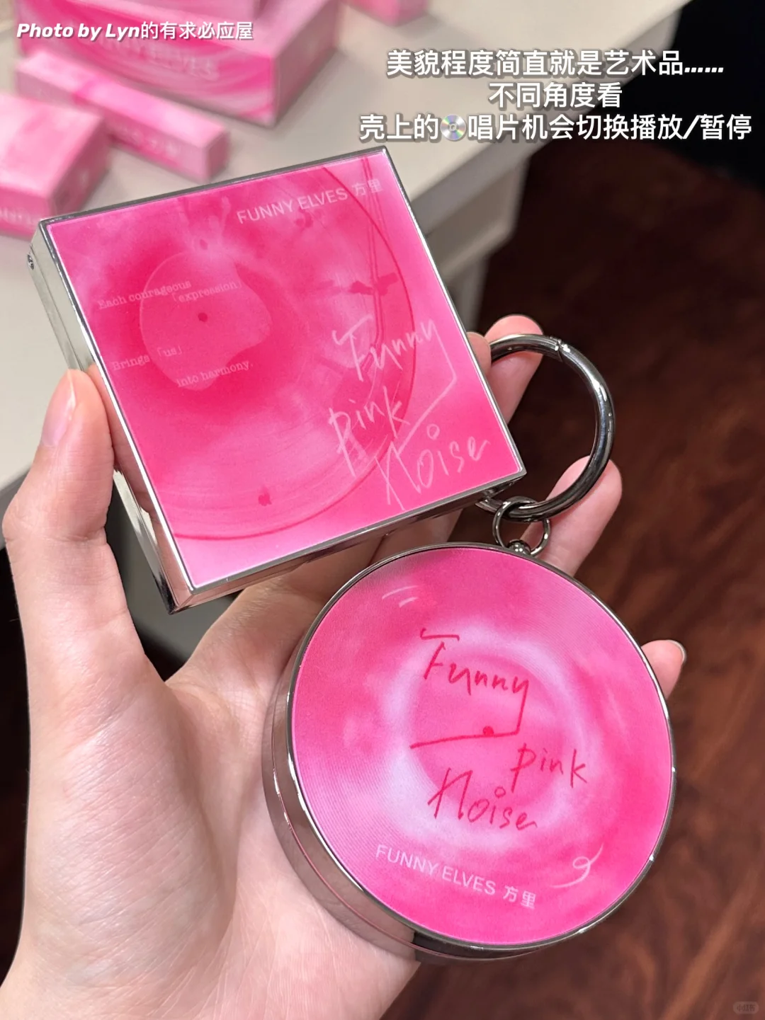 方里新品✨古早千禧芭比粉💗（要被圈成铁粉了