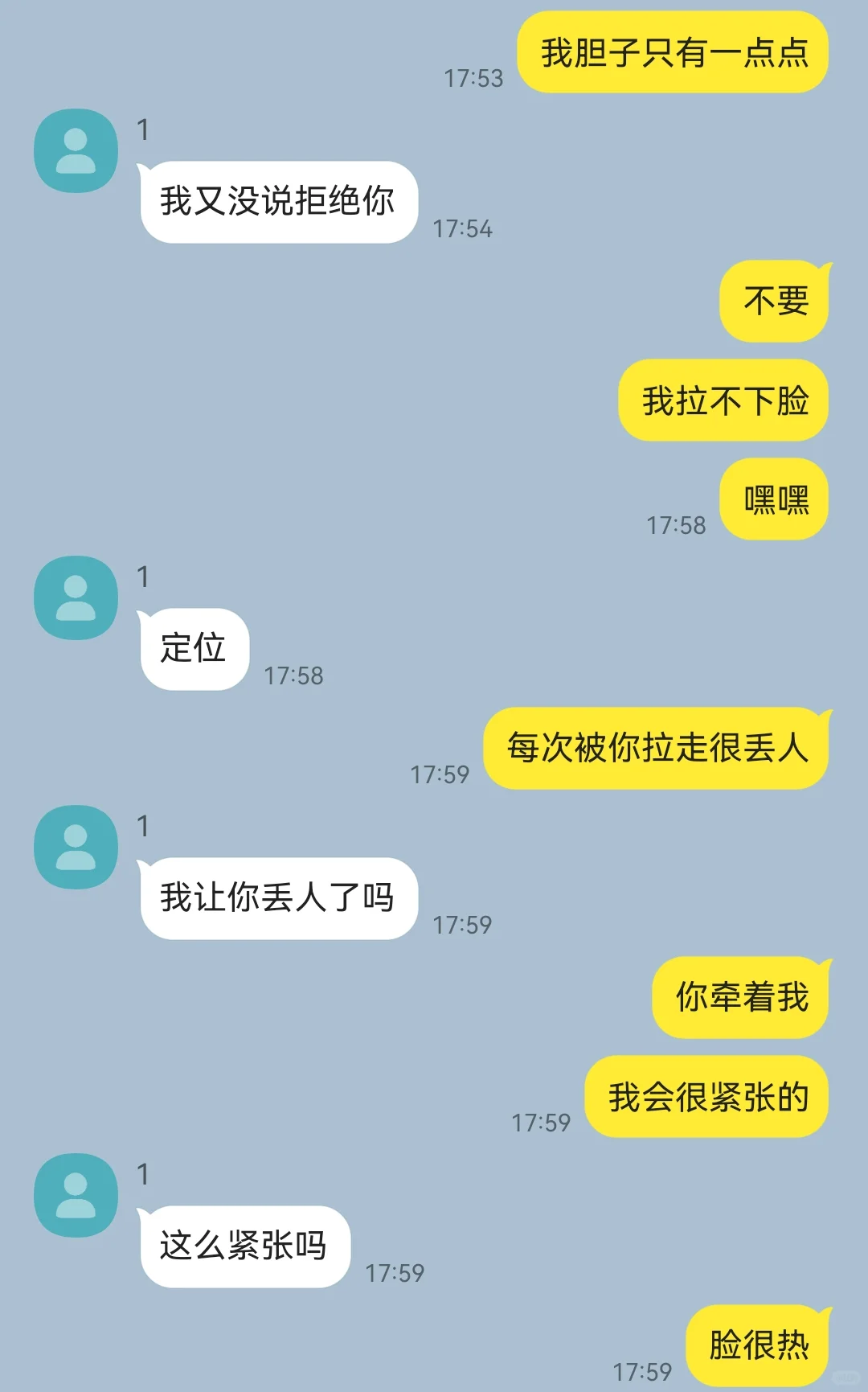 每次喝醉了就找对方告白