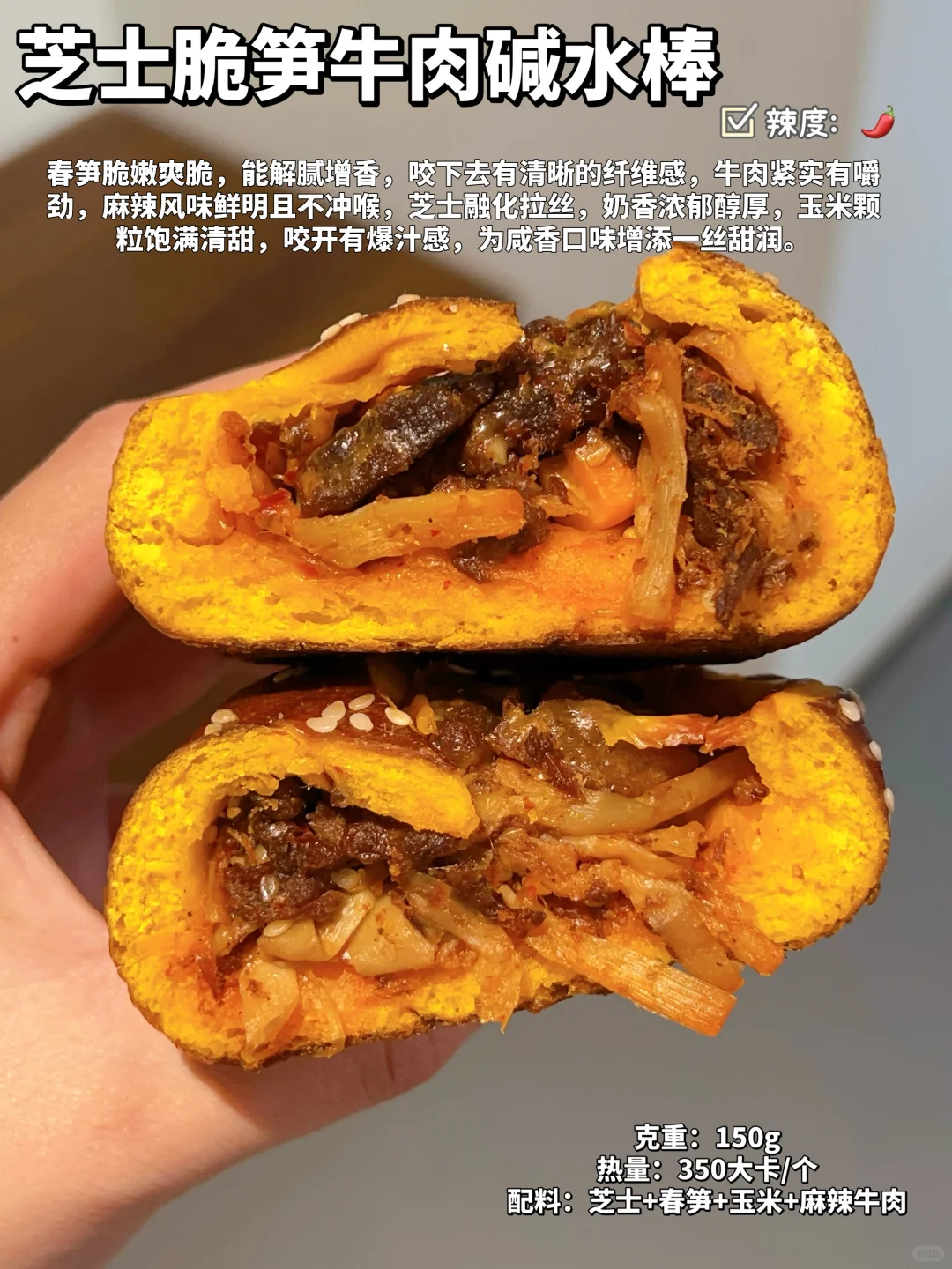 咸辣控必冲！咸香美味巨解馋😋超上瘾！