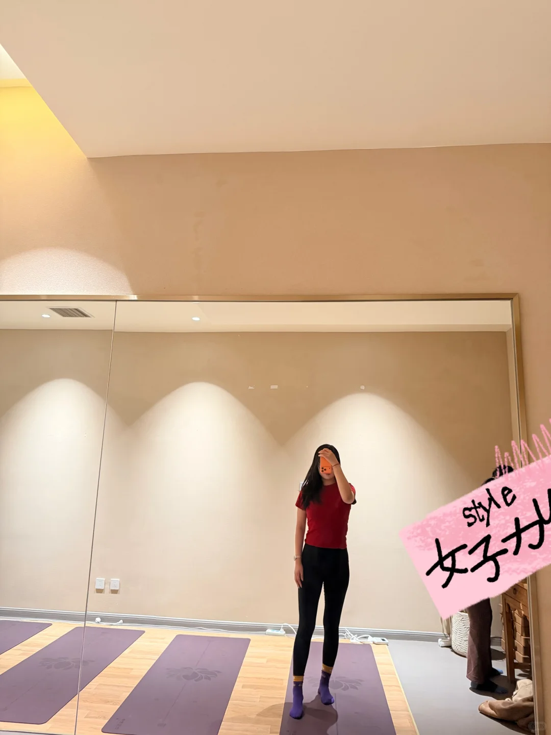 练瑜伽的第一百零五天