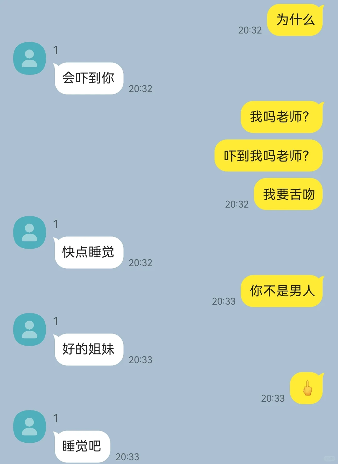 每次喝醉了就找对方告白