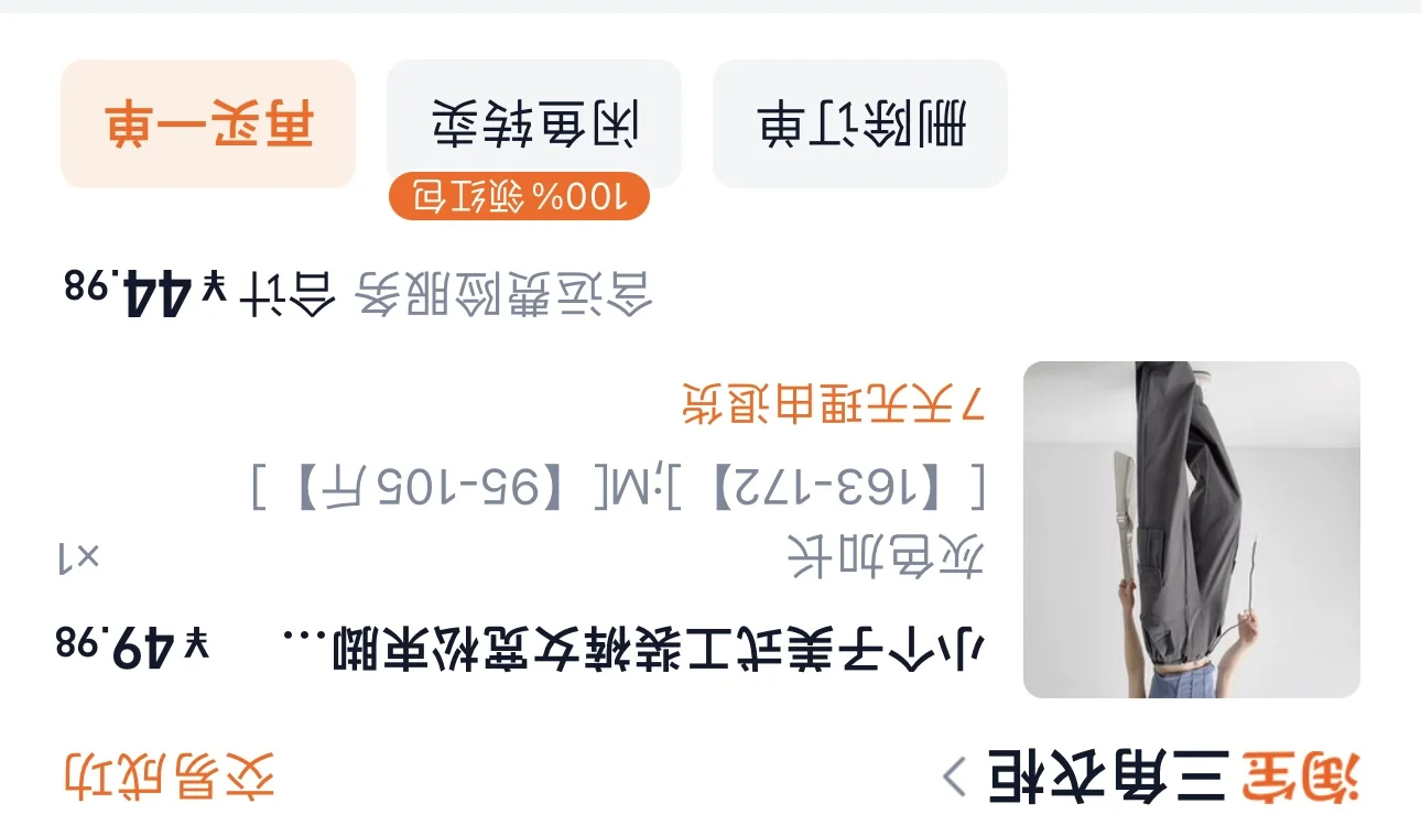 去泰兰德根本不用带泳衣