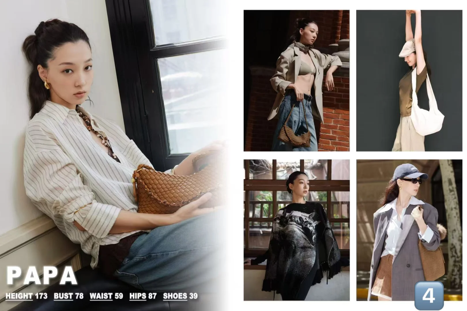 高级感女模集｜2️⃣5️⃣7️⃣