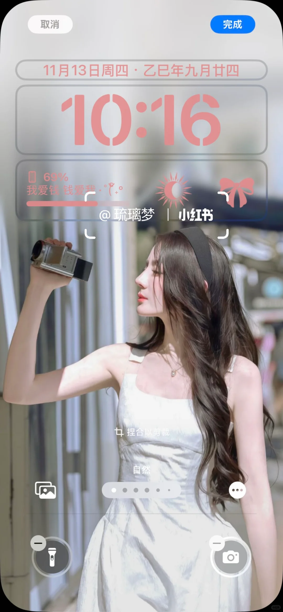 迪丽热巴白月光壁纸