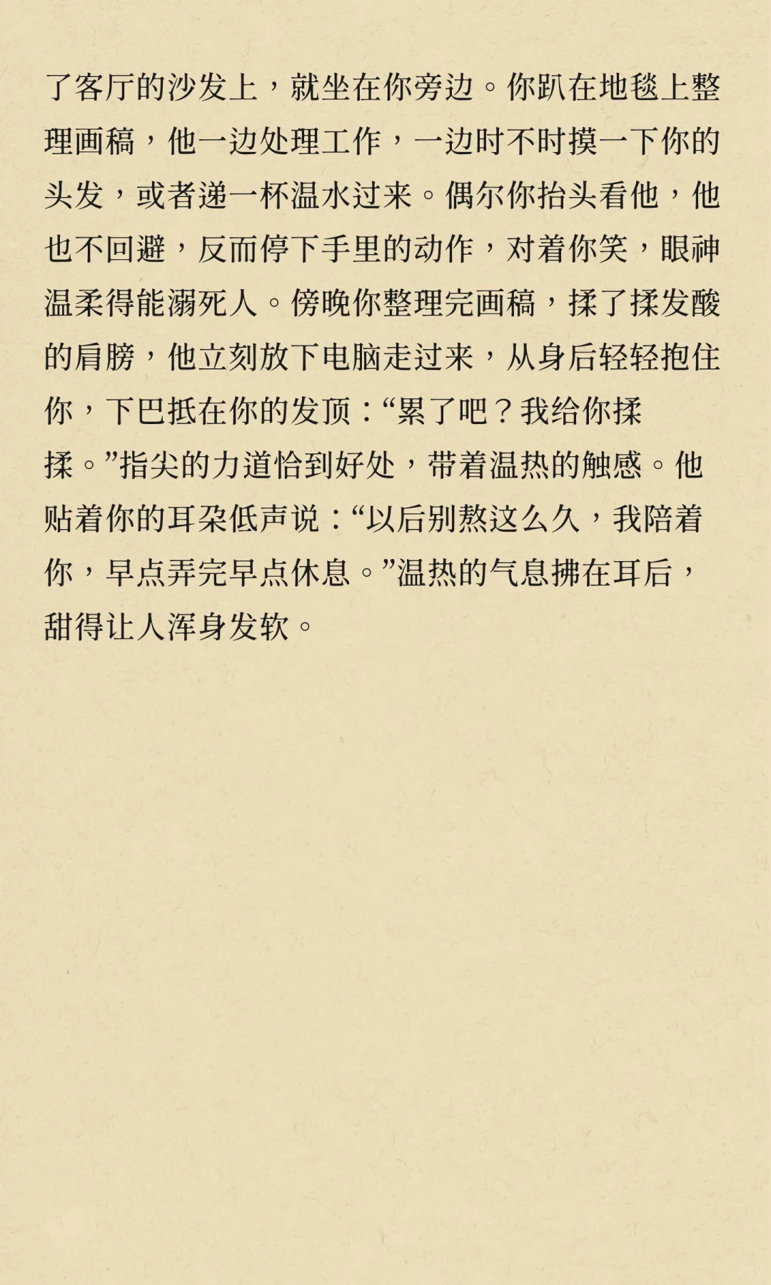 年上开荤后，黏人到连呼吸都贴在一起