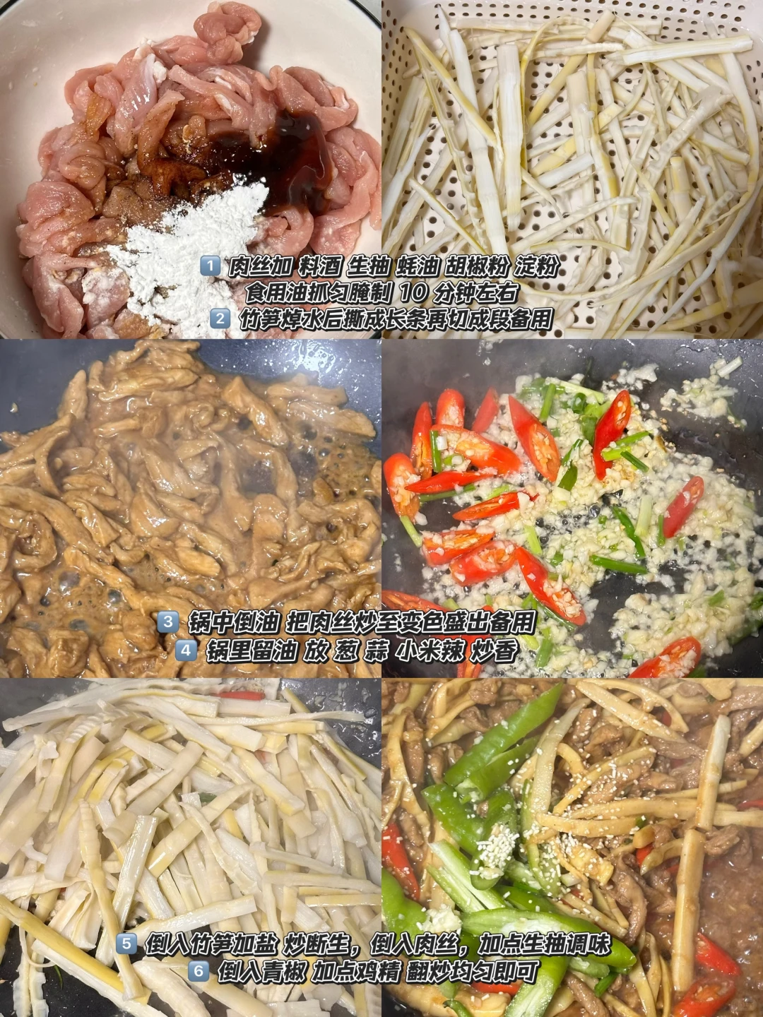 晚餐｜猪蹄炖黄豆 竹笋炒肉丝 凉拌秋葵