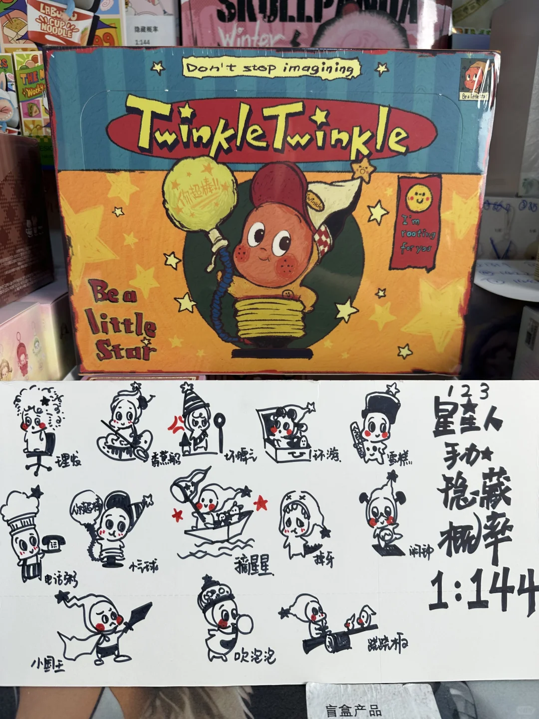 来红薯做一名拆盒主播 还需要具备什么才艺？