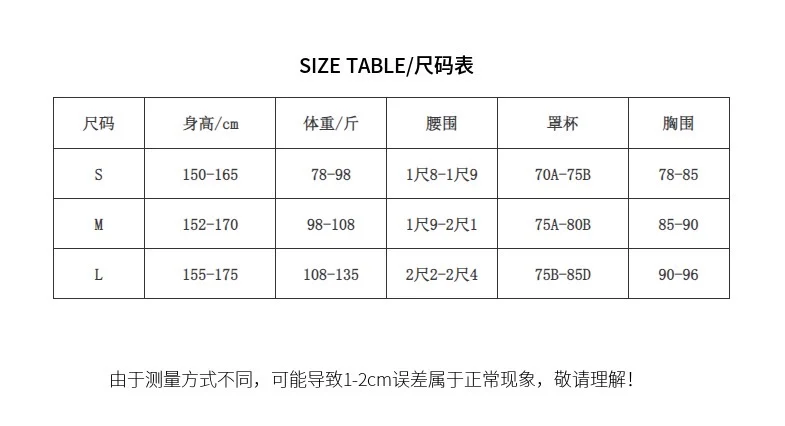 🇲🇾断舍离夏天泳装 RM25起