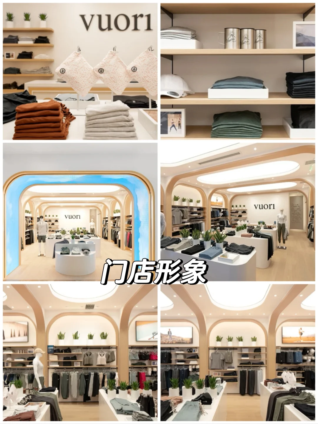 时尚瑜伽有三宝！！！