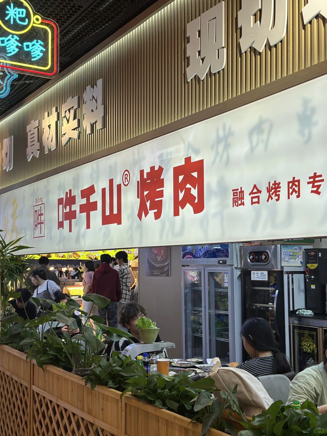 来了光谷总要吃点好吃的吧！