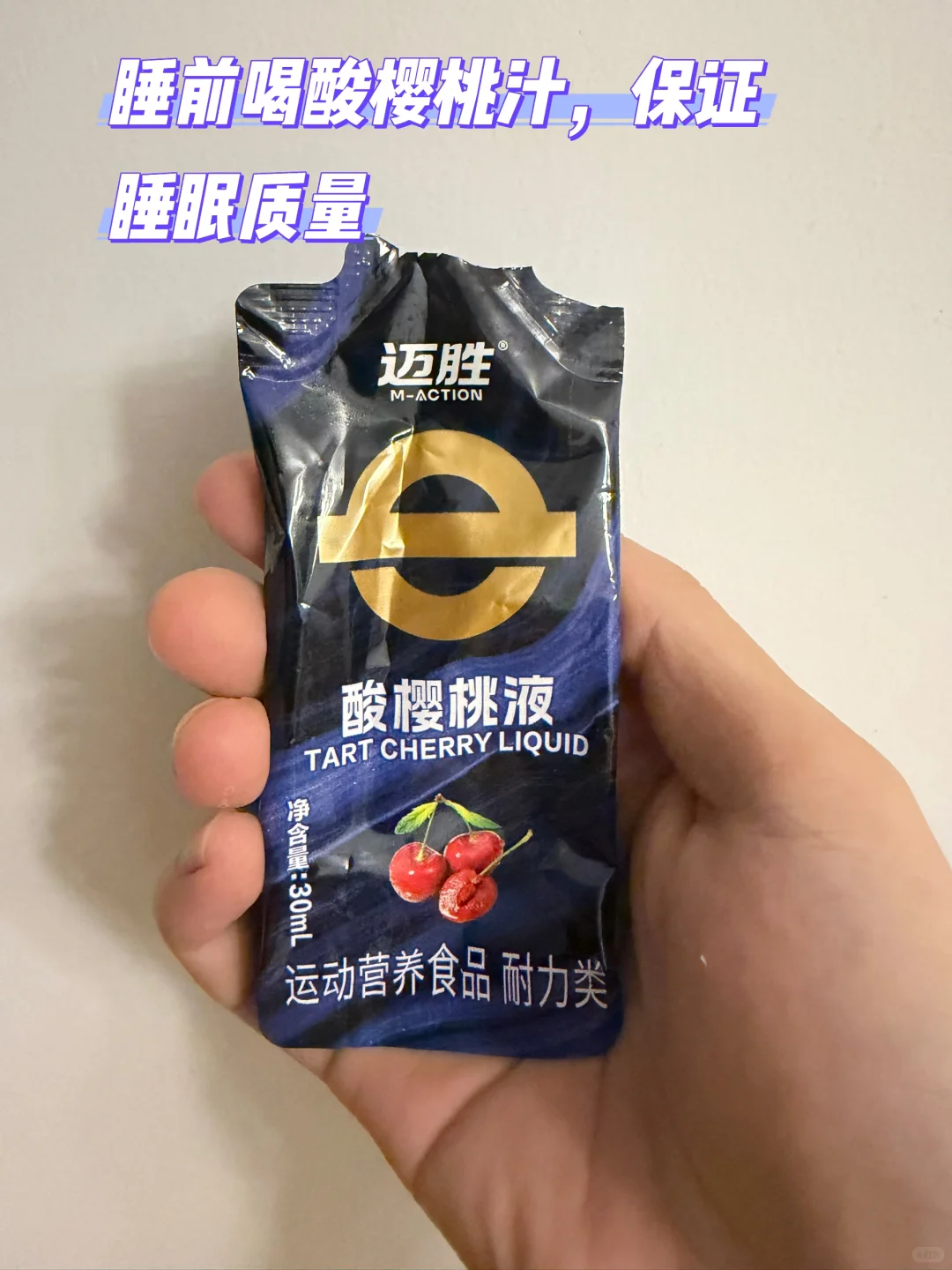 金海湾拉练完成，来看看我长距离怎么补给？