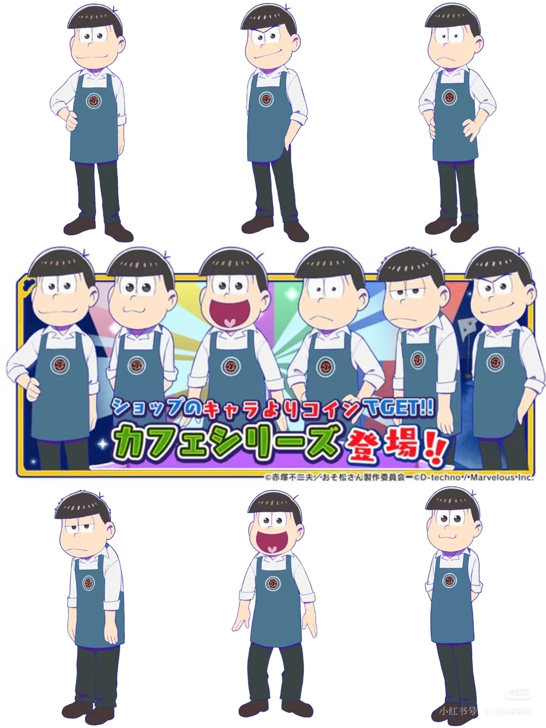 同人诈骗之小椴