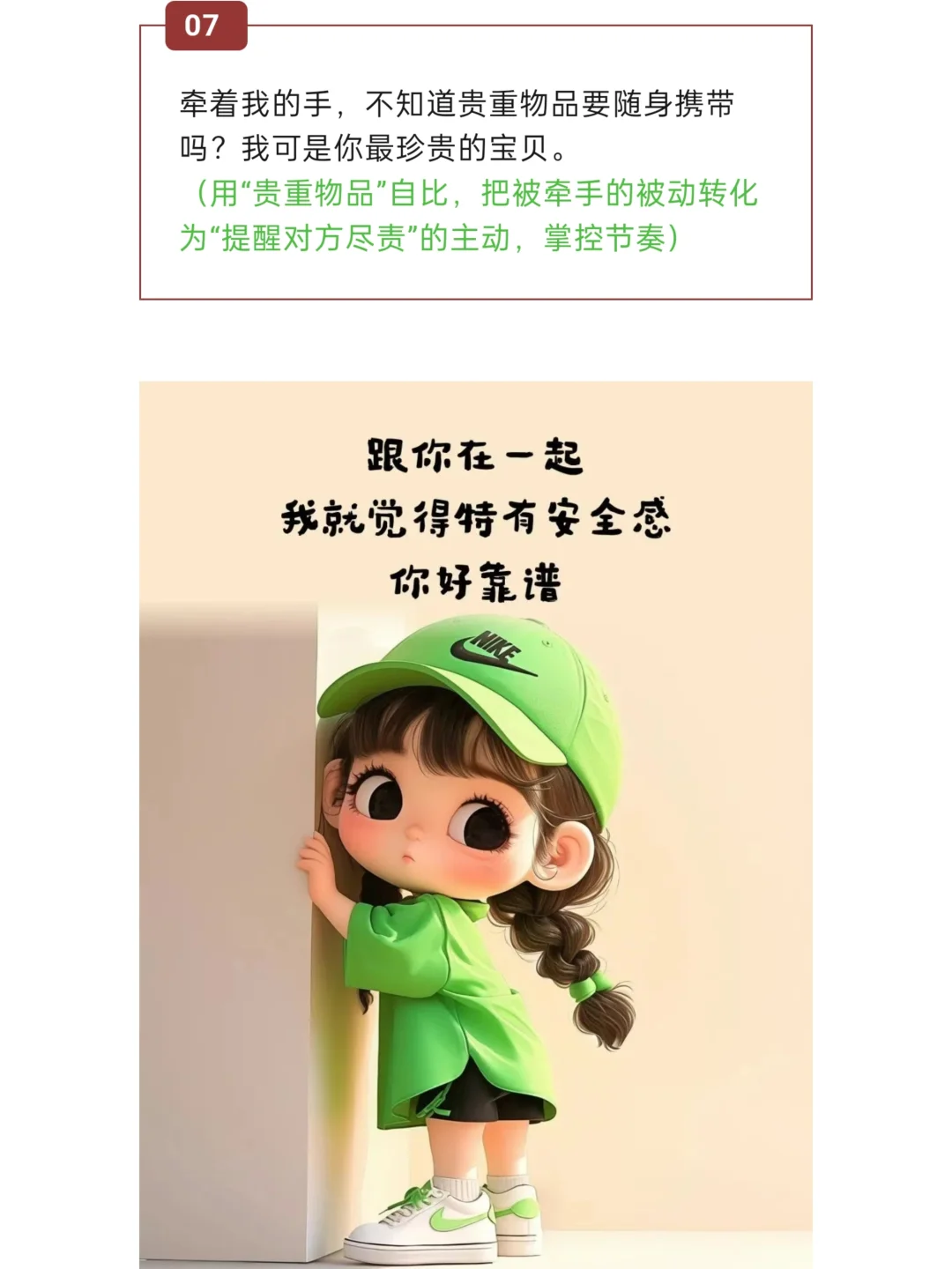 “把某人哄上天的肉麻句子”