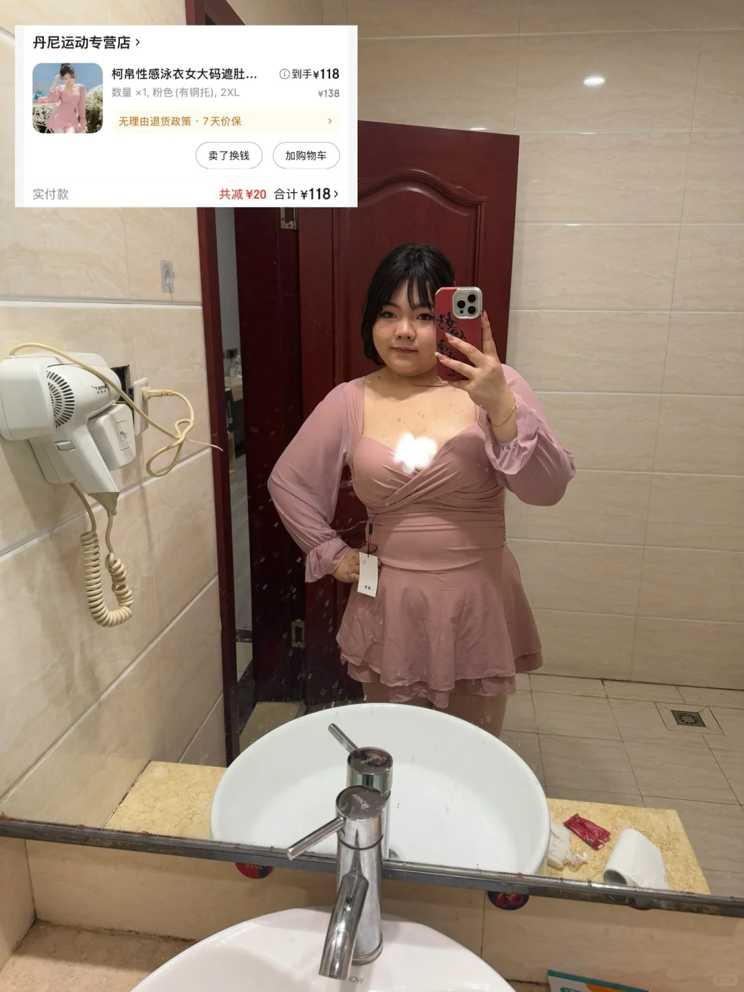 160|160 xxl女孩的温泉穿搭～