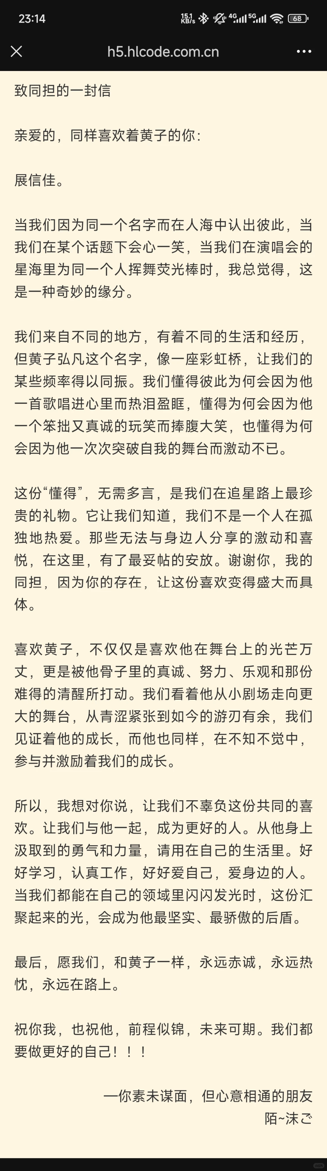 堡国好物，差点抛媚眼给瞎子看