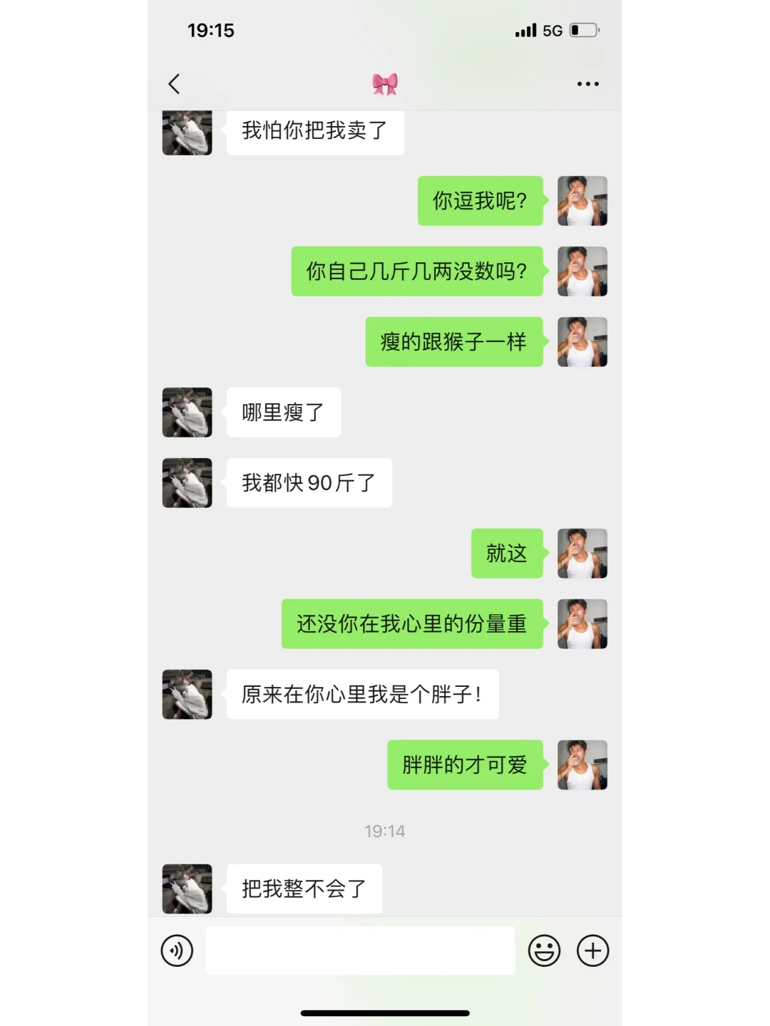 女生都顶不住的“边聊边撩”方式