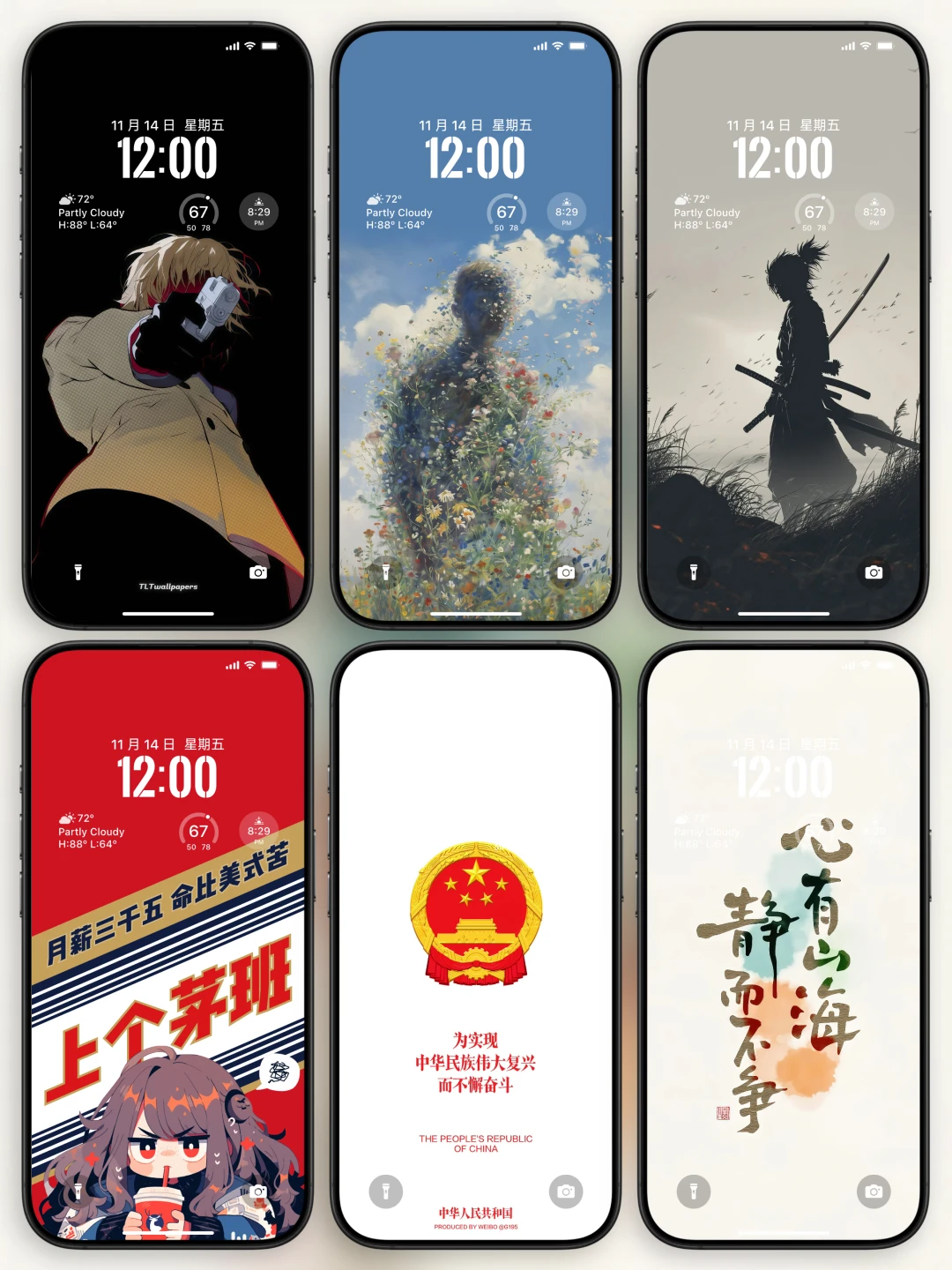 热门精选高清手机锁屏壁纸丨简介拿图