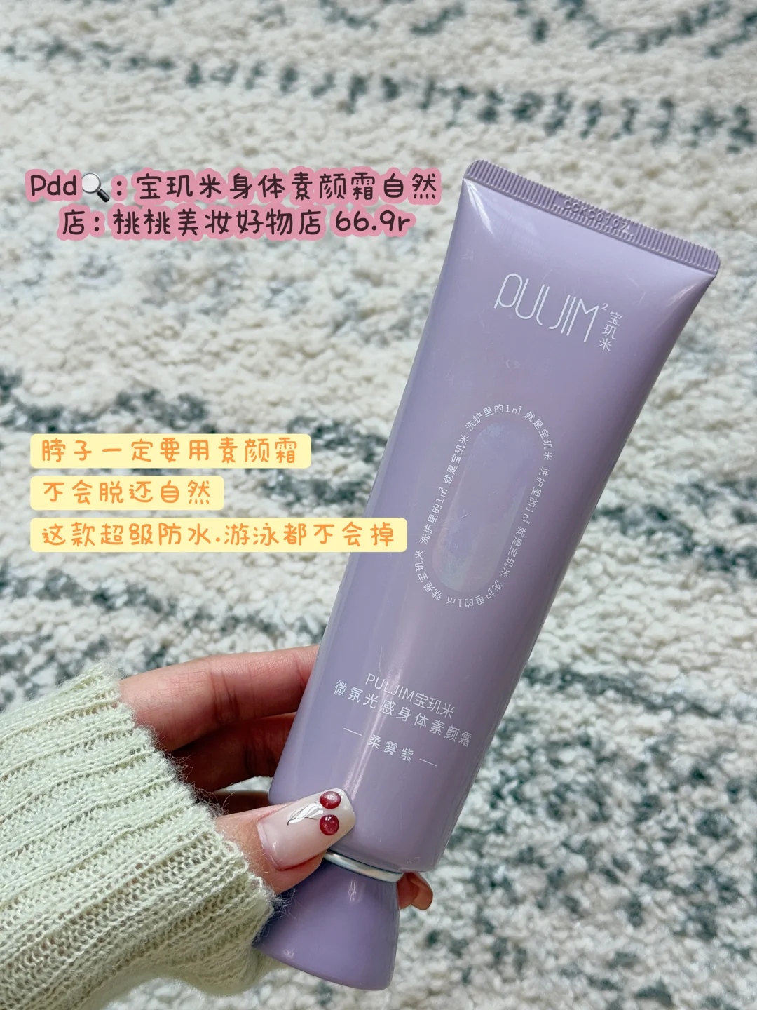 Black🖤💕pink/Pdd好物分享🫶🏻