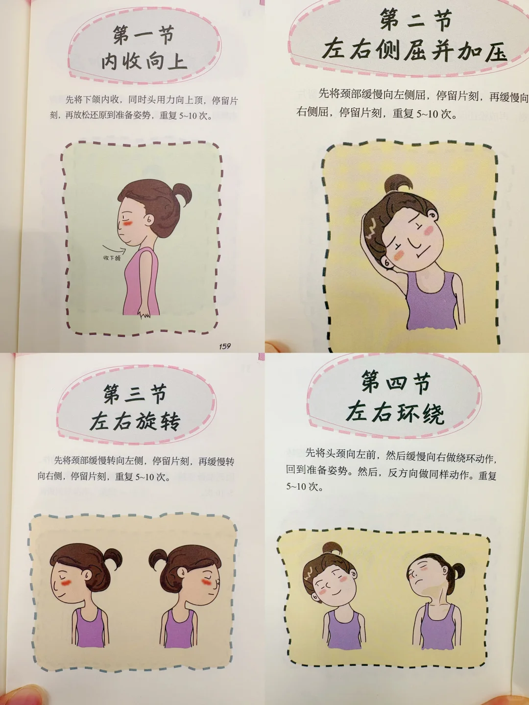 呜呜呜😭好感人捕捉到一枚铁粉姐妹👭