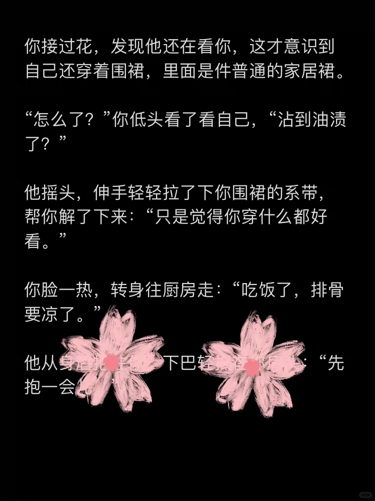 年上 | 当你晨起后撩拨他