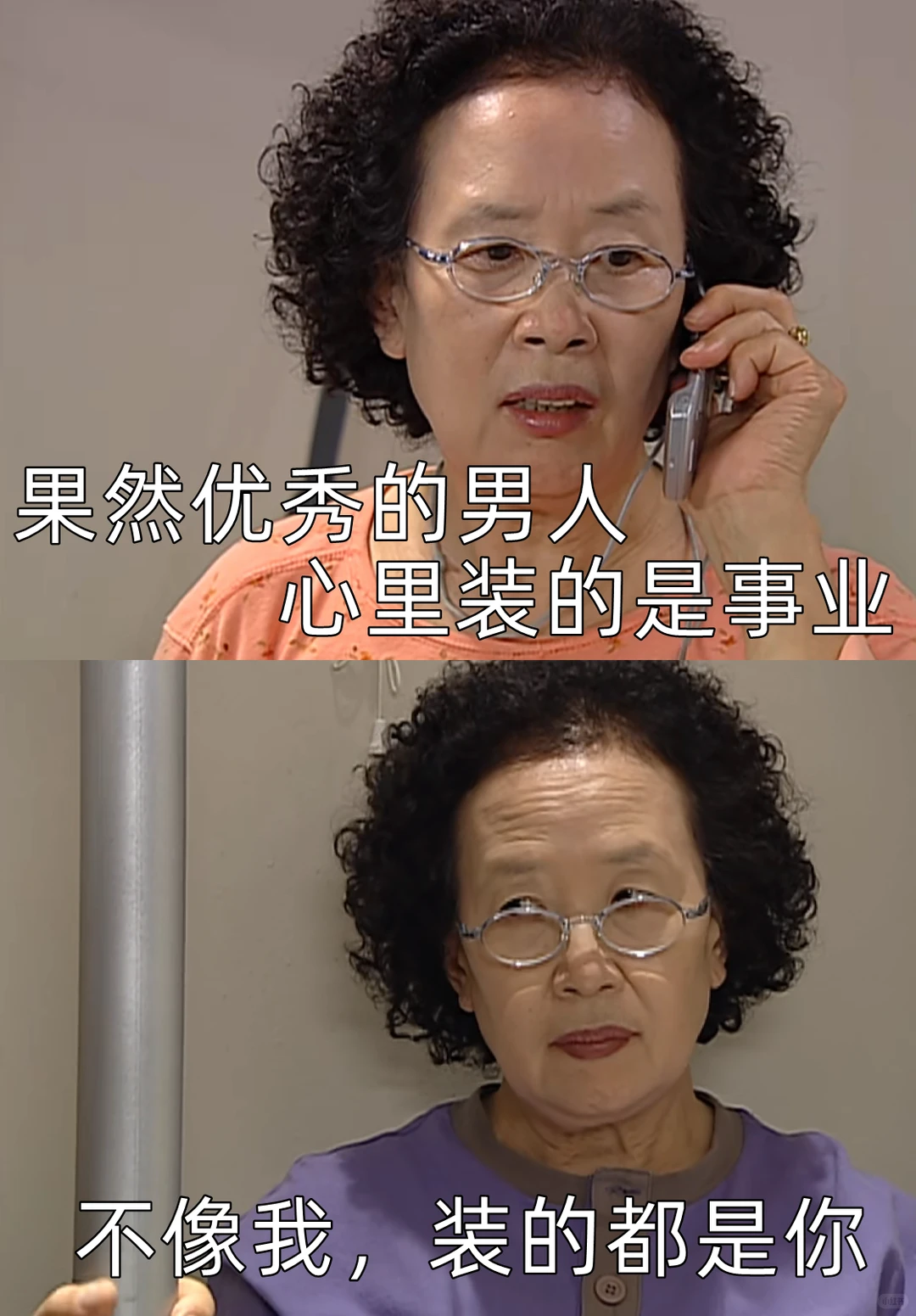 文姬海王级别又撩又野的小情话😎超级撩人