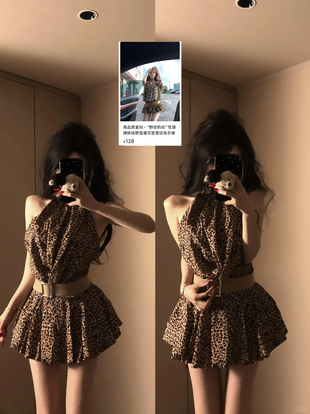 夏日OOTD‼️美丽坏女人‼️美式辣妹穿搭‼️