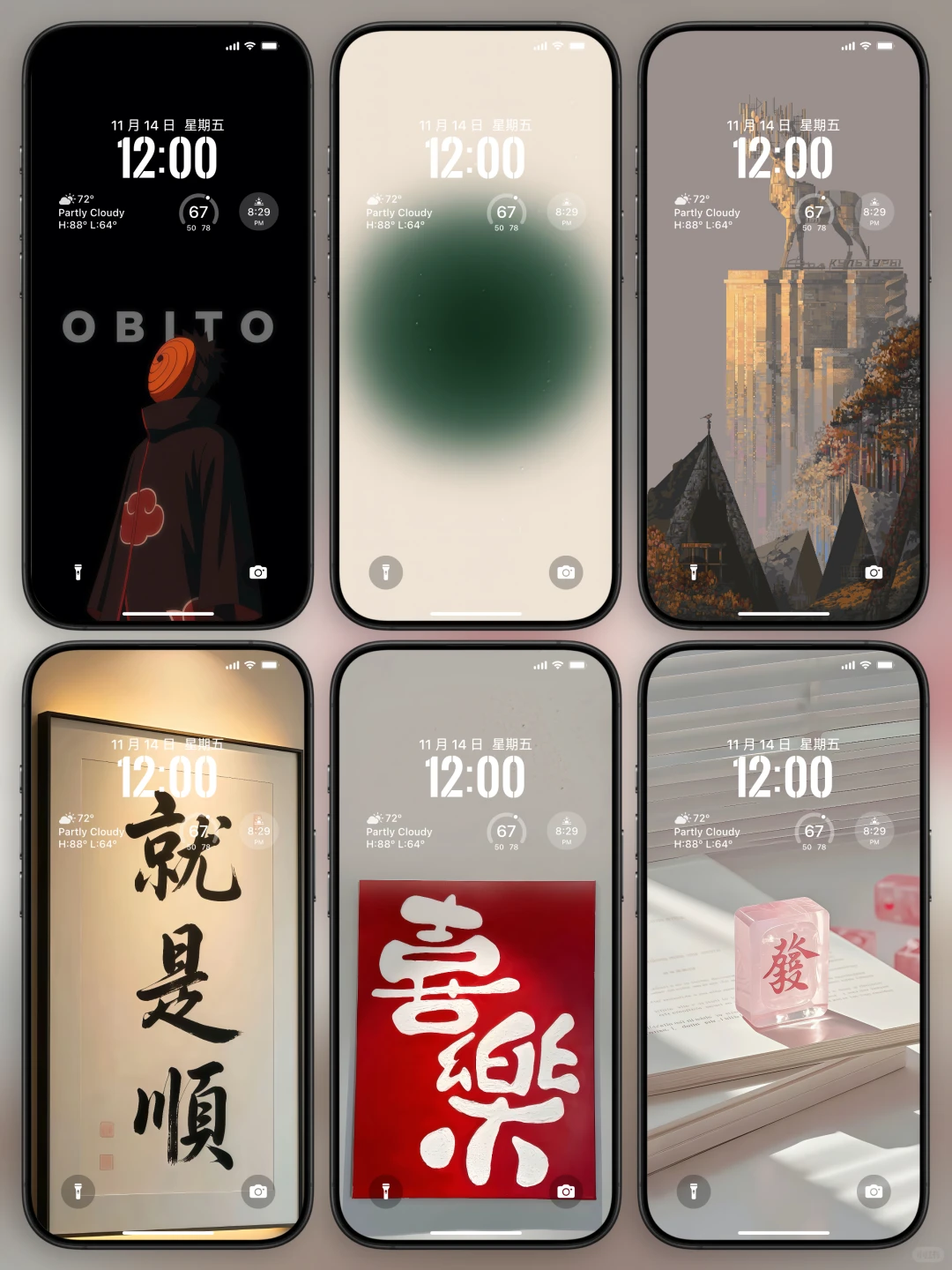 热门精选高清手机锁屏壁纸丨简介拿图