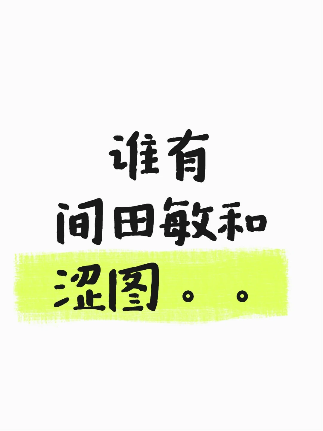 我想看此男涩图嗯对