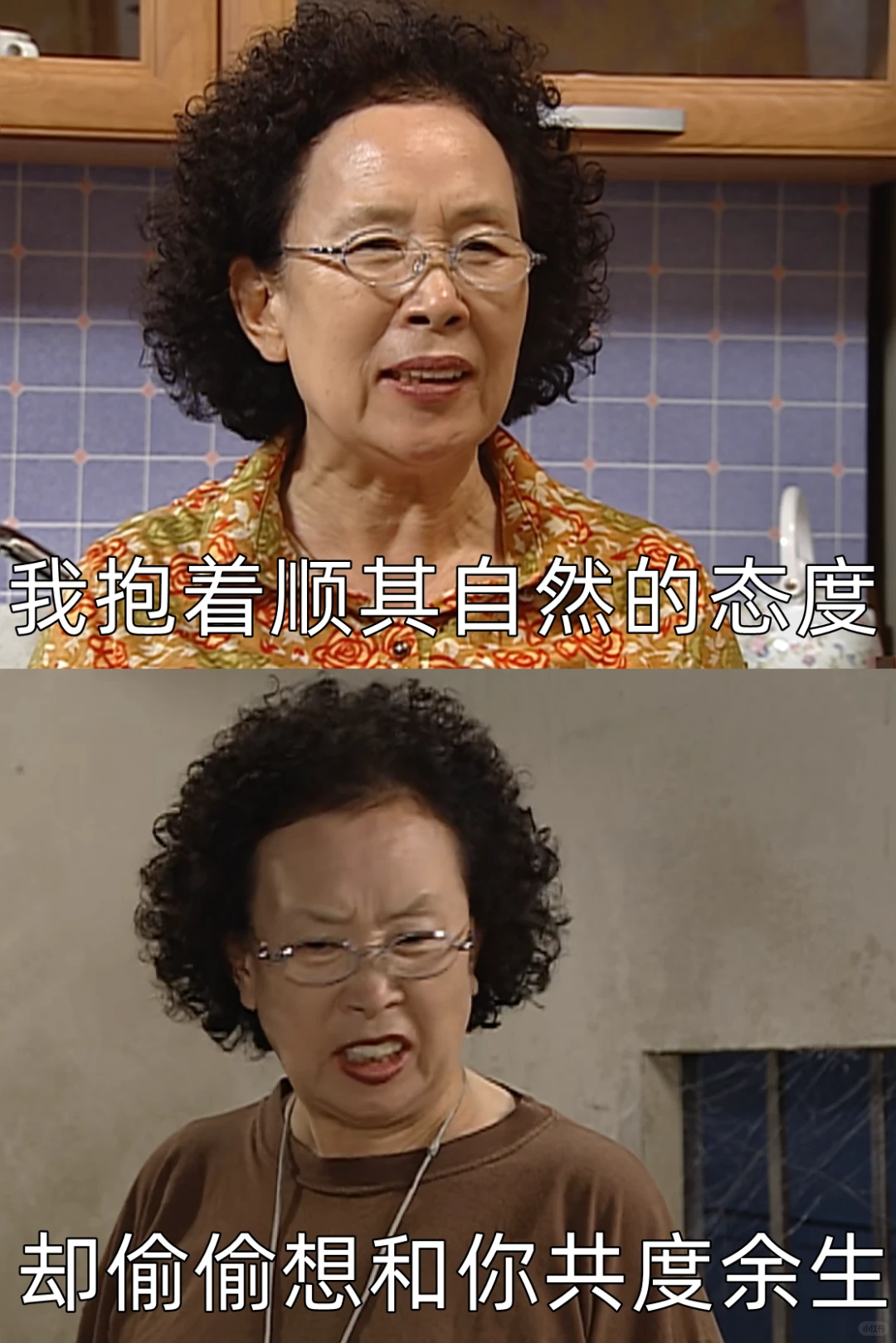 文姬海王级别又撩又野的小情话😎超级撩人