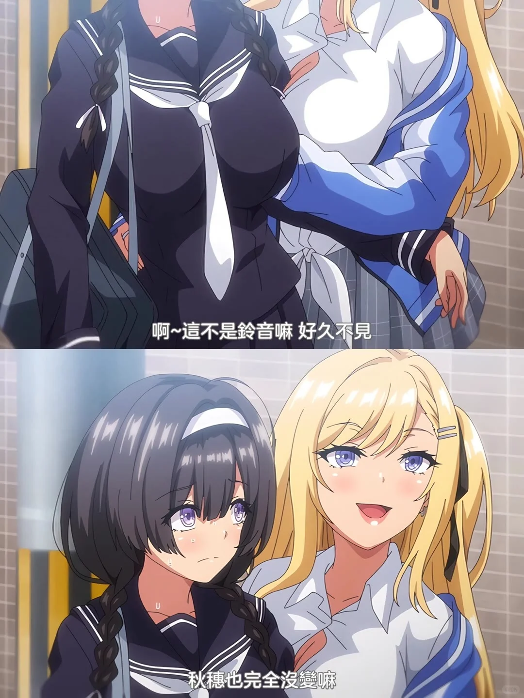 阴暗系情侣VS青梅竹马辣妹