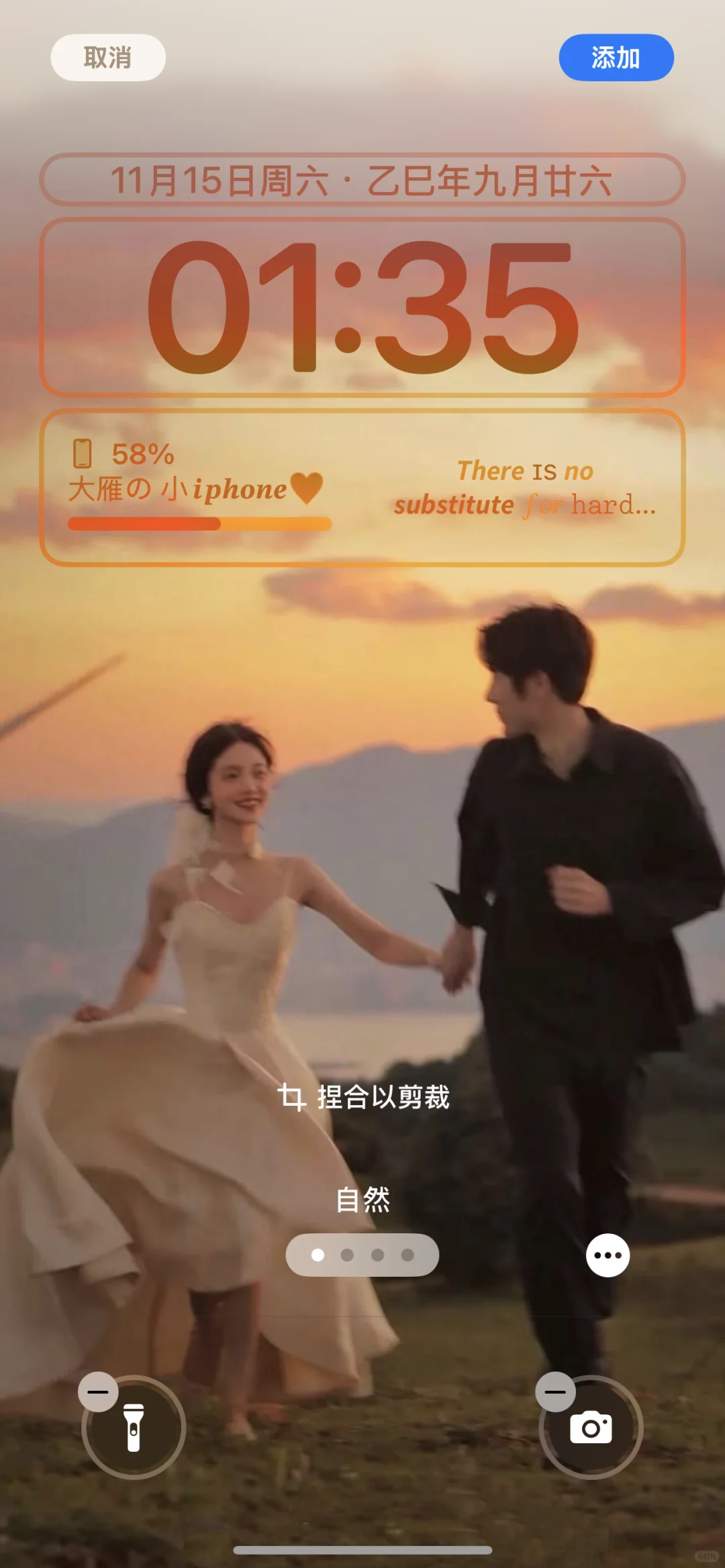 情侣壁纸来啦！！！