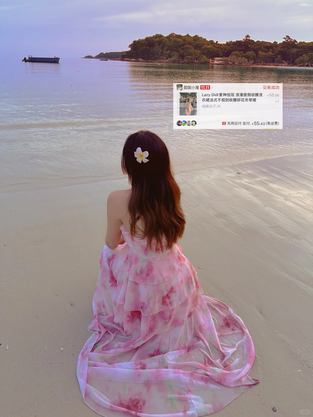 泰兰德💰pdd穿搭分享