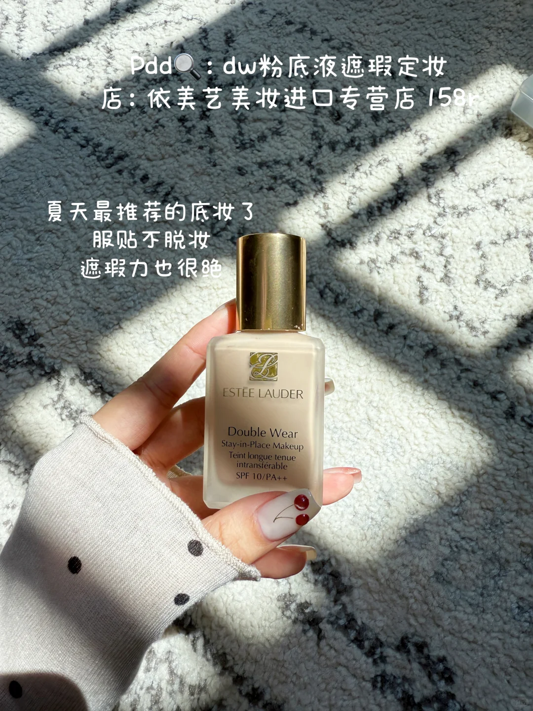 糟糕🍒好像粉钻/Pdd好物分享🫶🏻