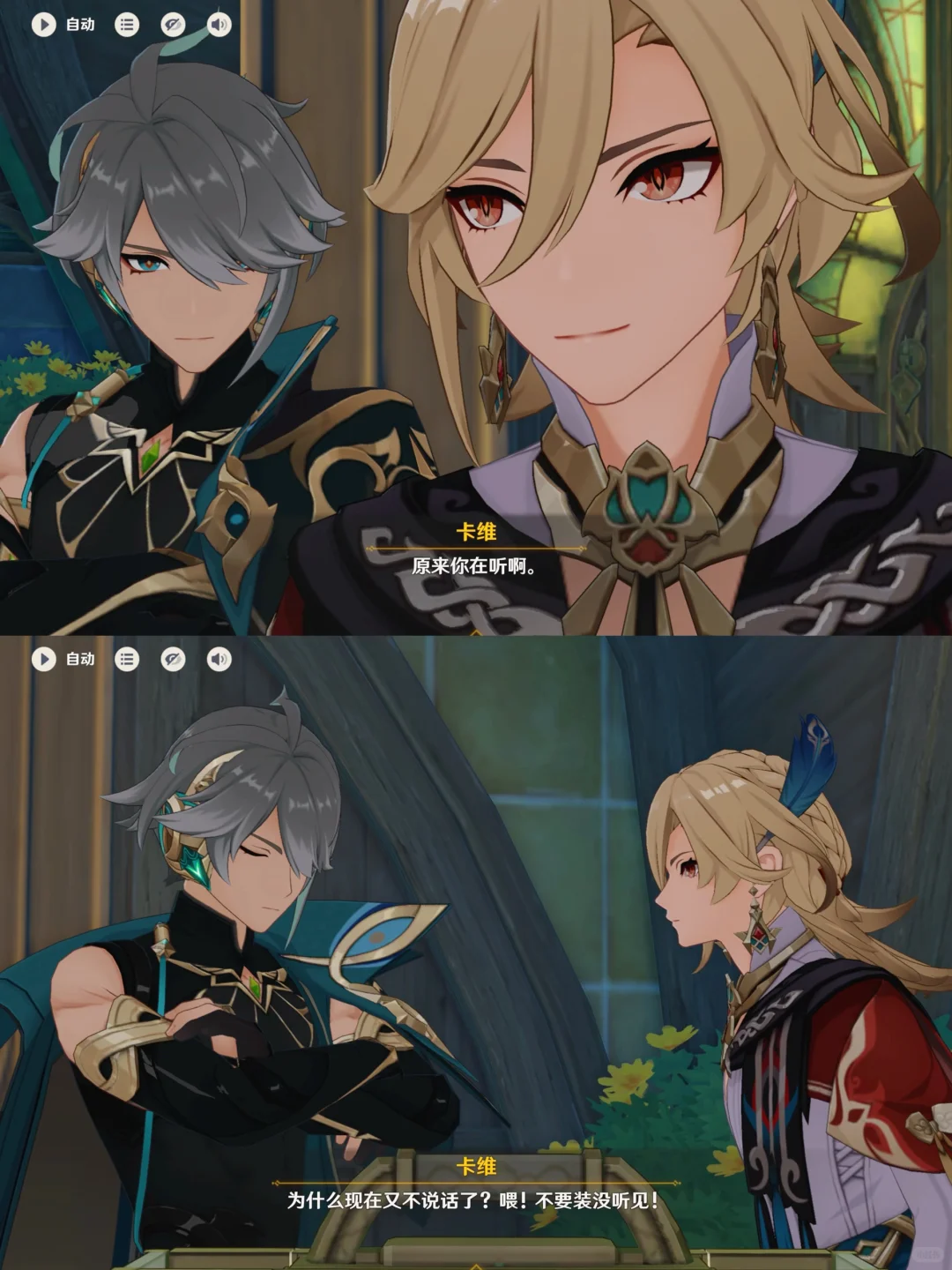 新活动知妙完全是夫妻