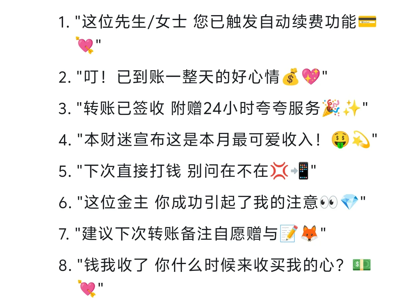 哥哥这样发红包 姐姐知道了不会生气吧