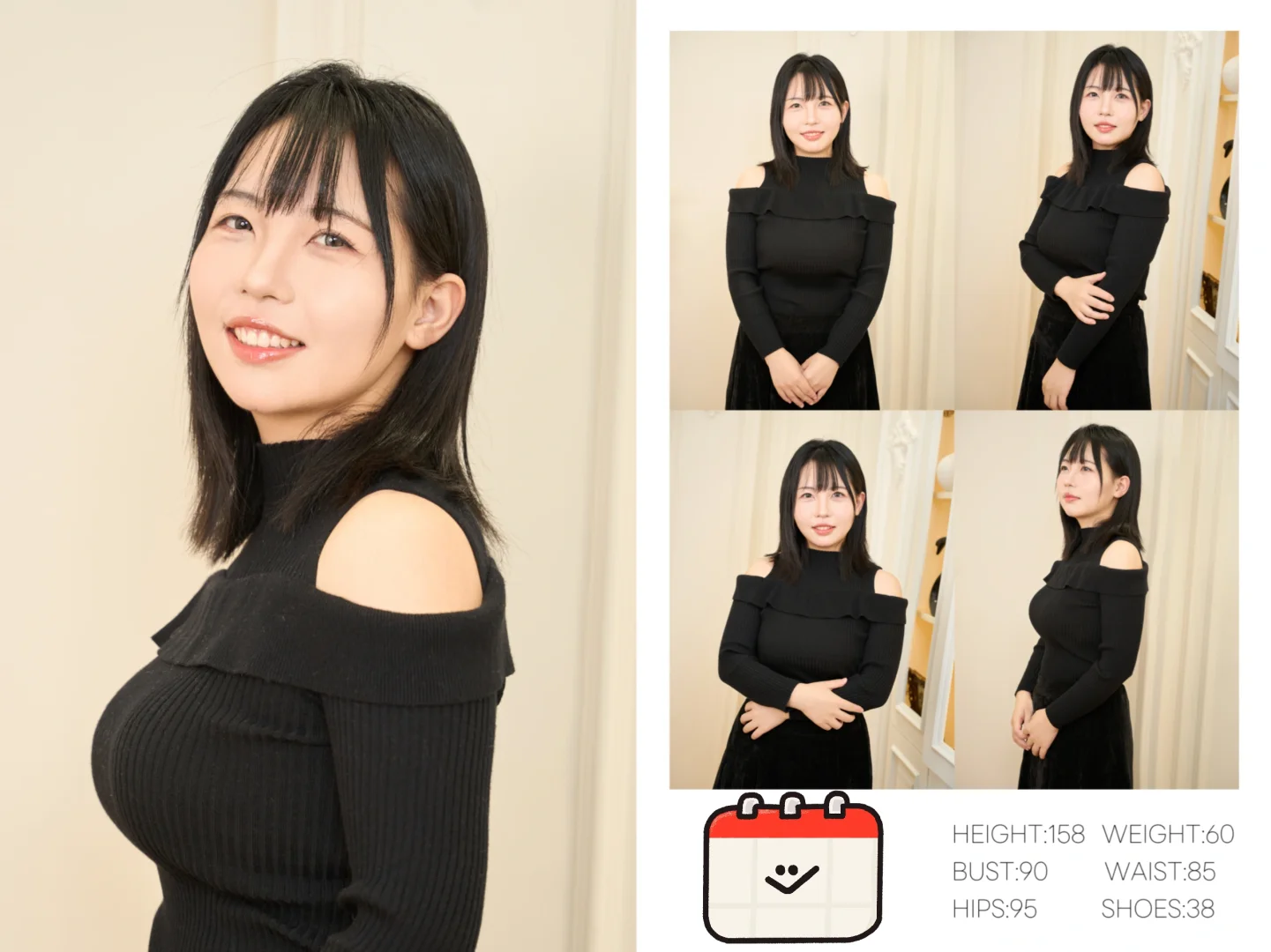 新拍了四组模卡