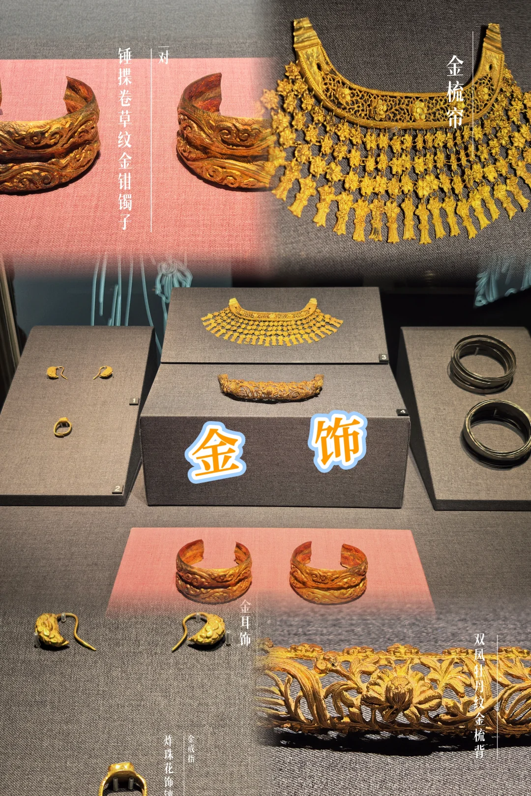 为了《牡丹图页》&《蕉石婴戏图页》二刷