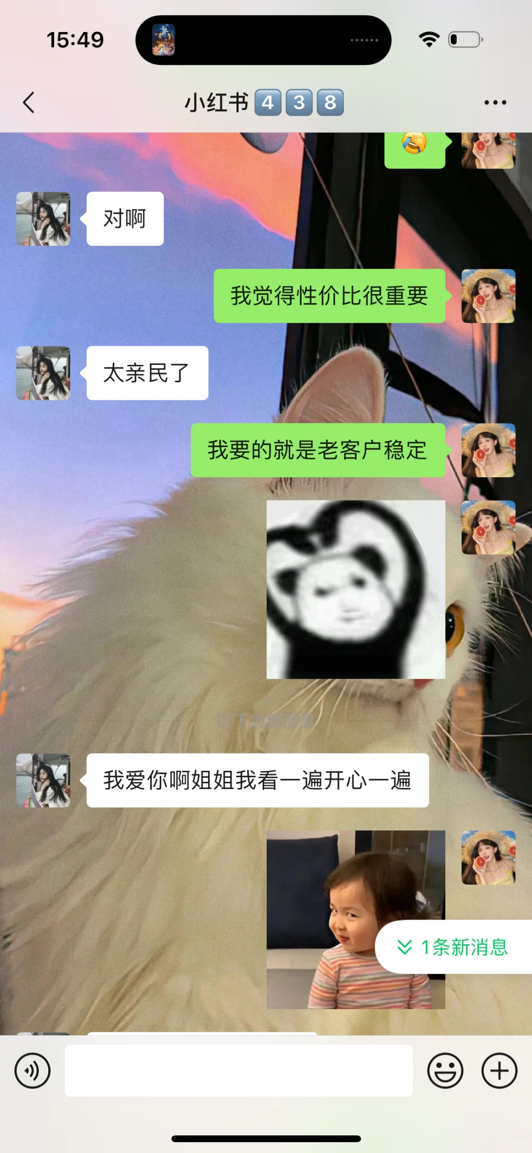 p图全是技巧没有感情！