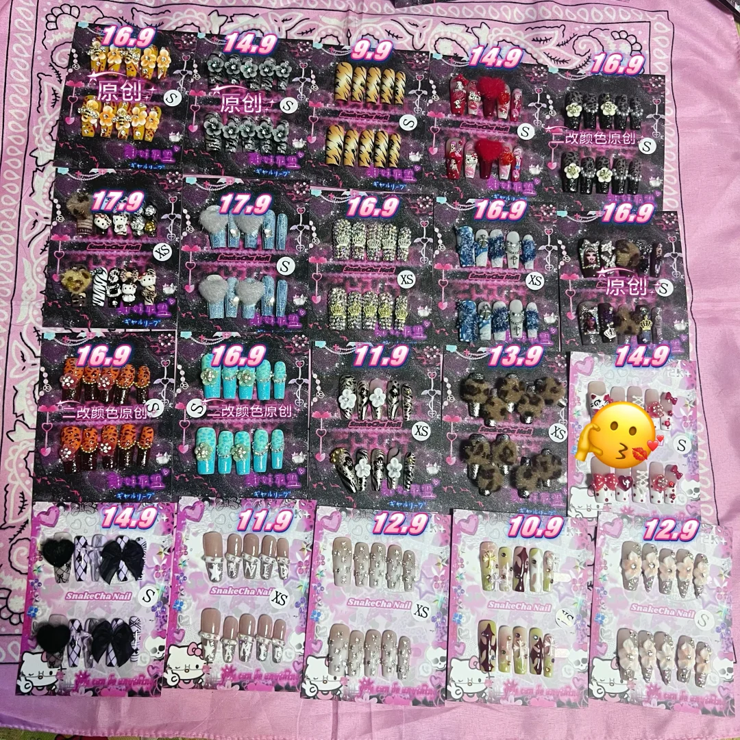 出 个人穿戴甲 辣妹穿戴甲 11.15🆕