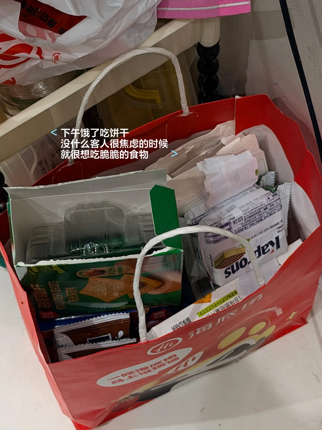 35岁｜保持身材一天吃练