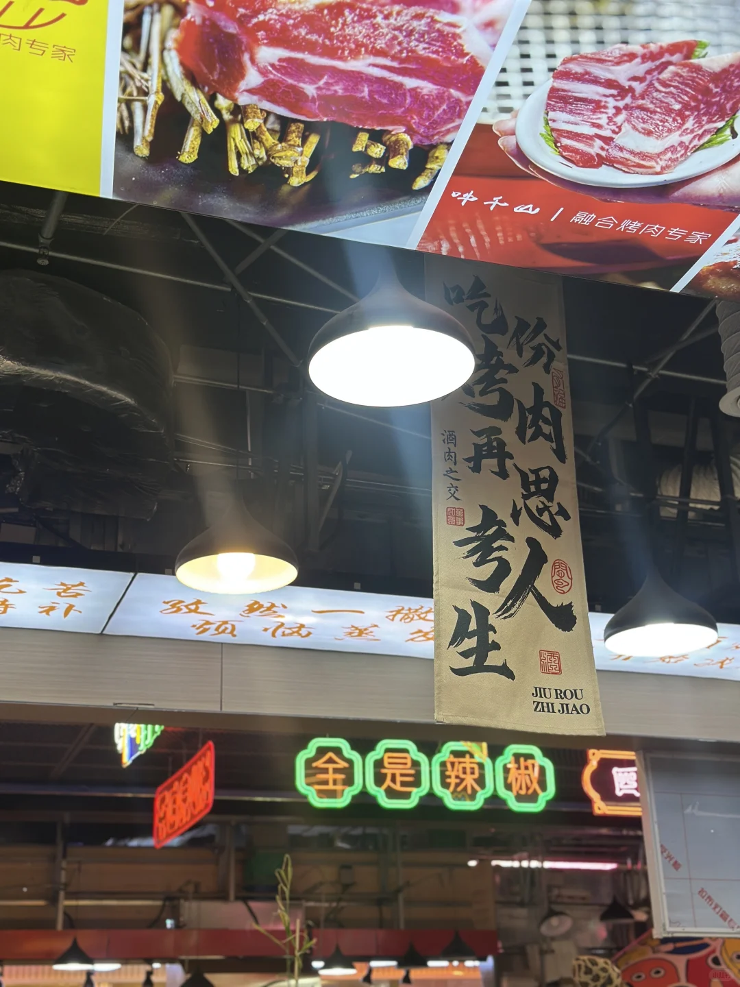 来了光谷总要吃点好吃的吧！