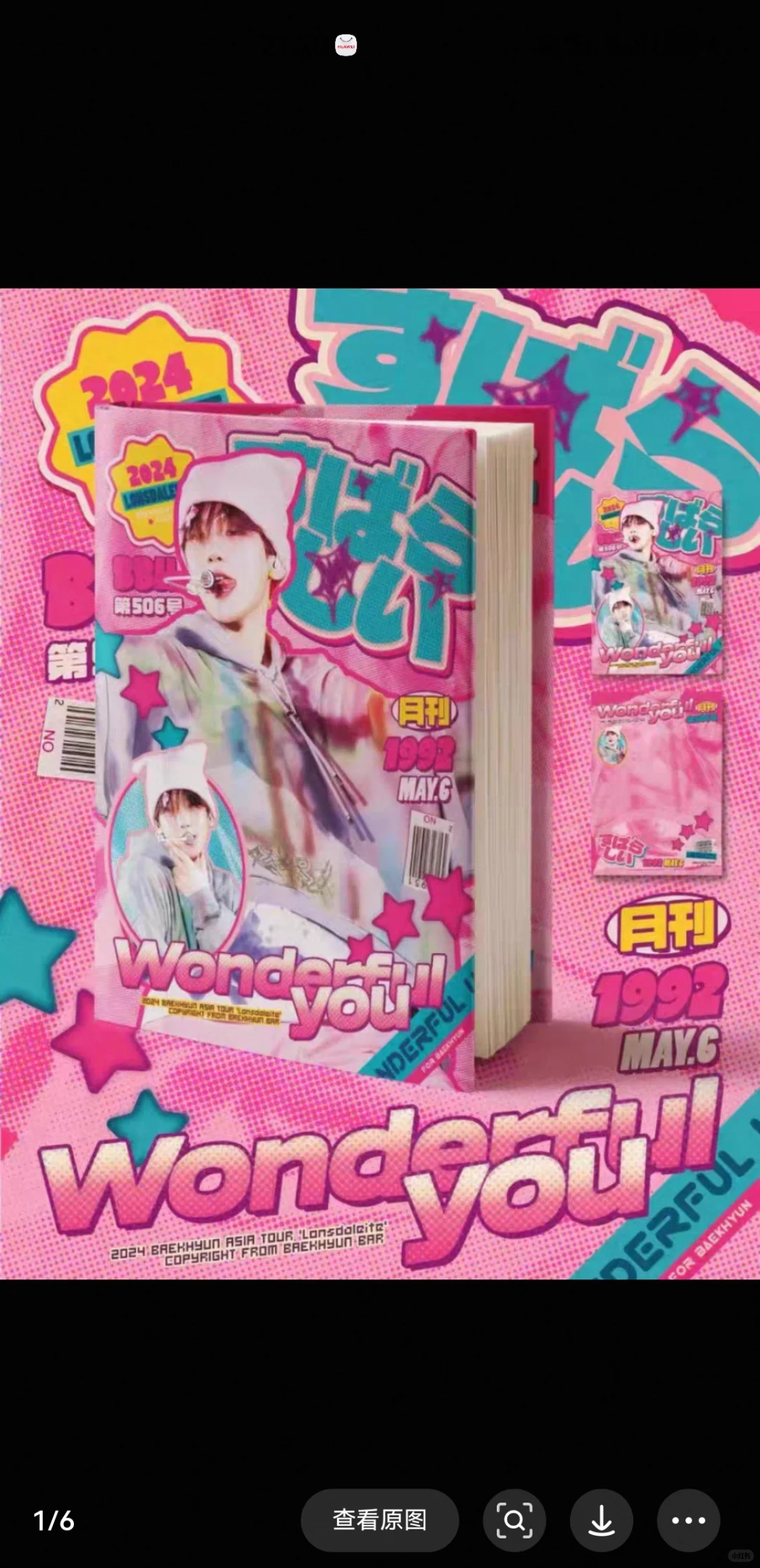 ➗边吧特典 一巡写真集pb