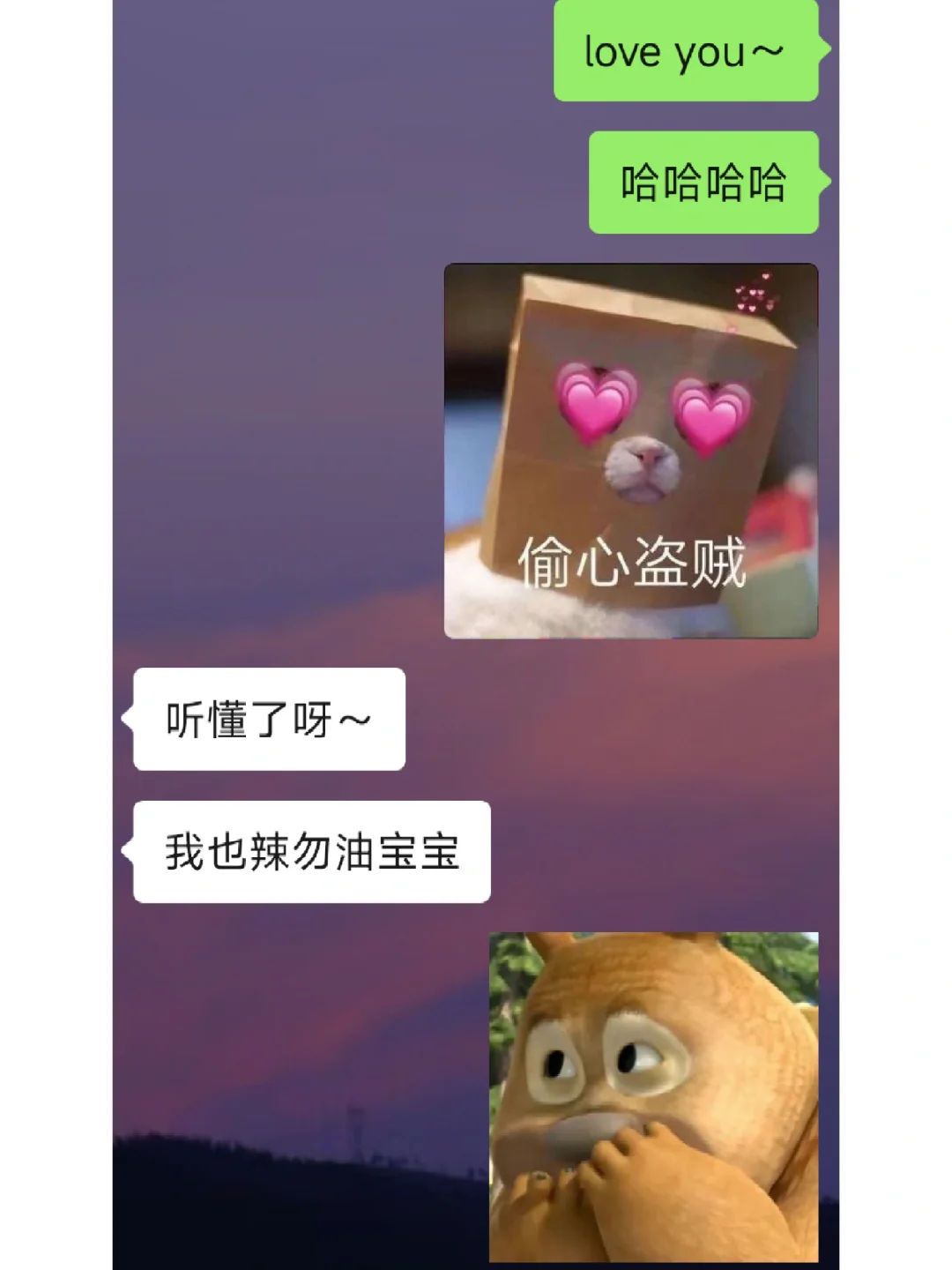 每日一甜～撩人小故事🥰