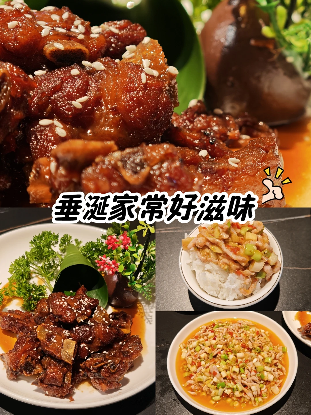 隐藏在川大南门的宝藏店 被鱼香肉丝硬控了