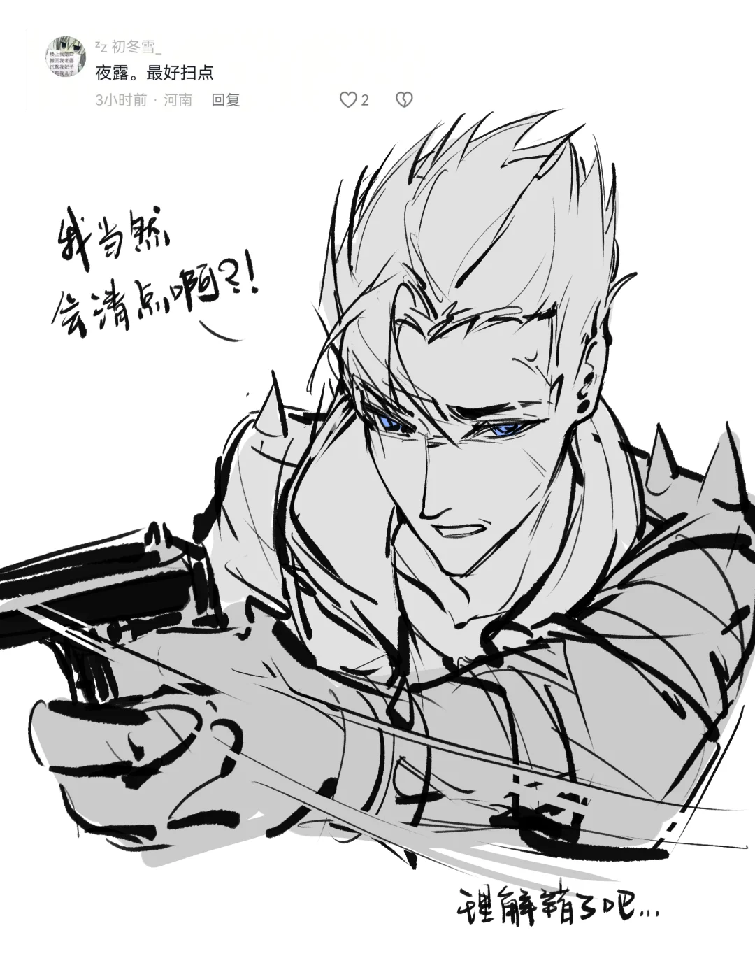 清一些瓦的点图……